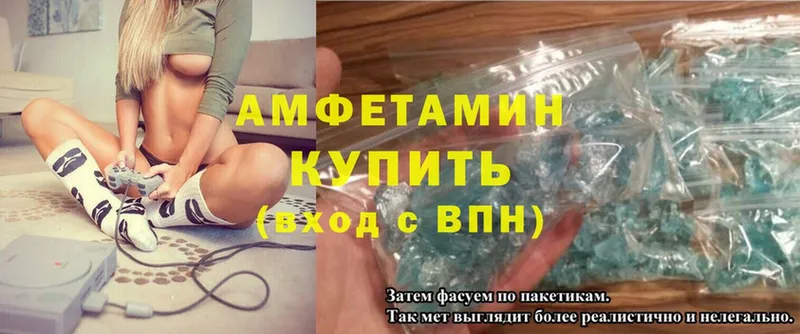 kraken сайт  где купить наркоту  Первоуральск  Amphetamine 97% 