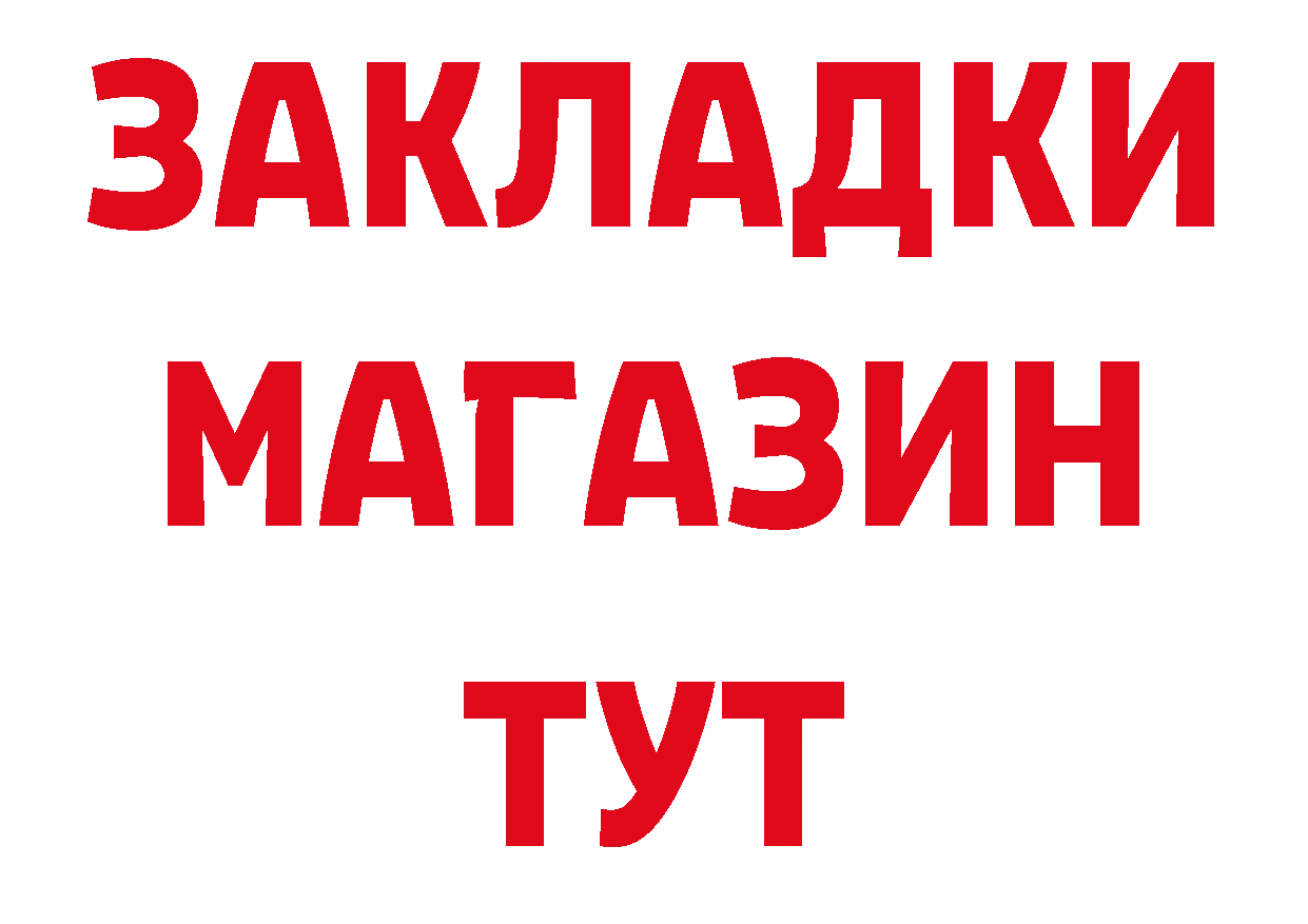 Где продают наркотики? площадка телеграм Первоуральск