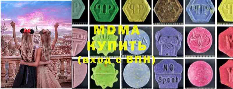 MDMA VHQ  Первоуральск 